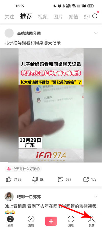 ƤƤϺapp