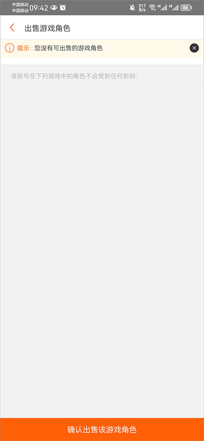 g����������ƽ̨