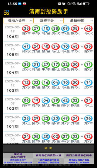 ���������ֻ���app