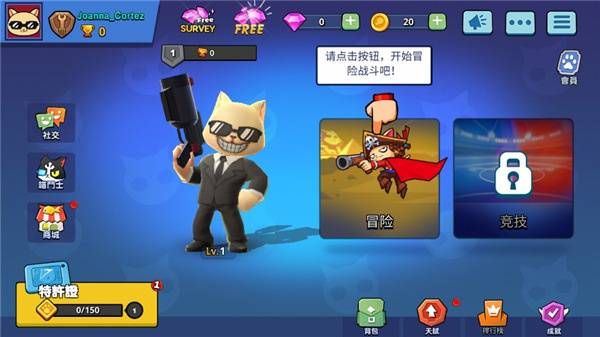 �������������İ�(SuperCats)