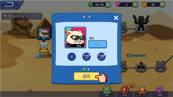 �������������İ�(SuperCats)