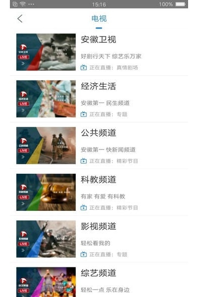 海豚视界手机版 海豚视界手机版