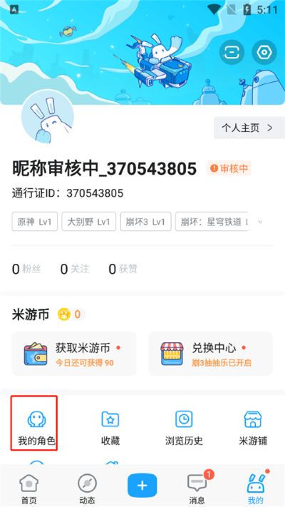 ������app