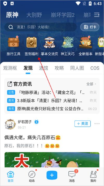������app
