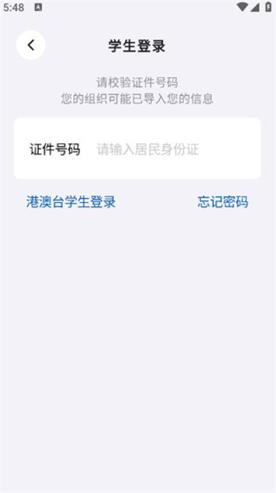 体测圈软件 体测圈软件