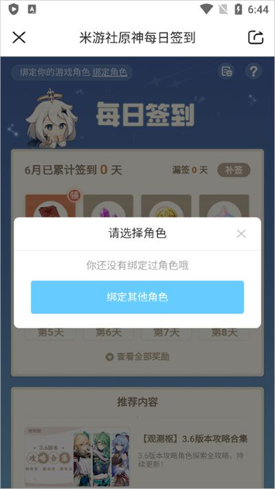 ������app