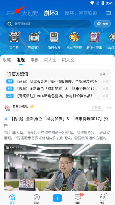 ������app