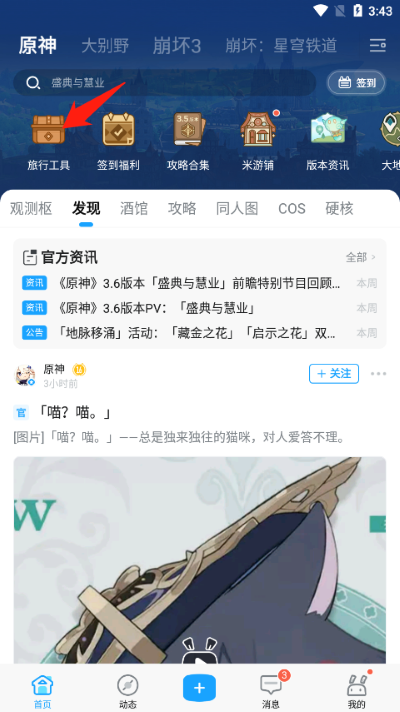 ������app