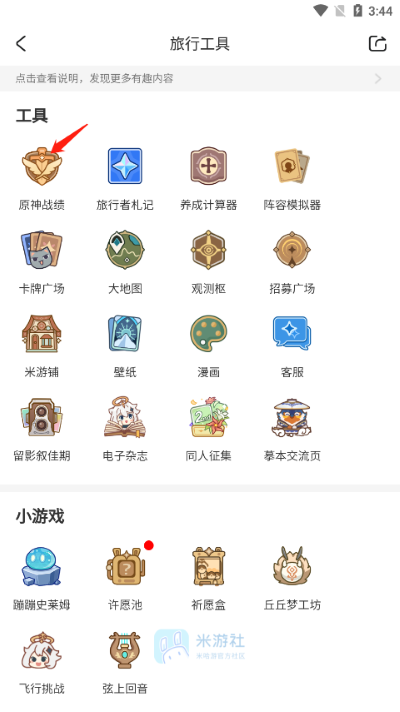 ������app