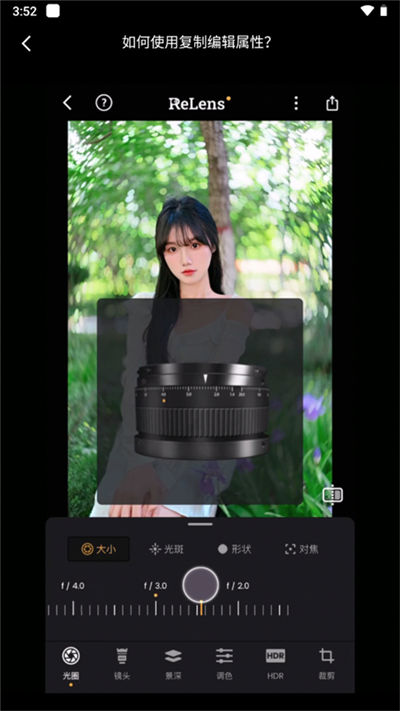 relens���Ȧ�黯�������