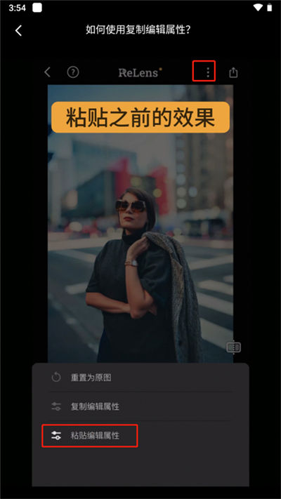 relens���Ȧ�黯�������