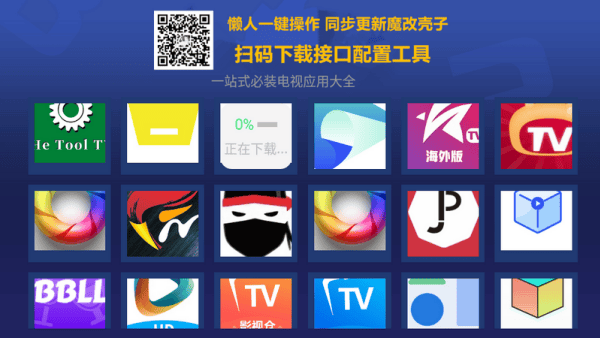 �����̵�tv��