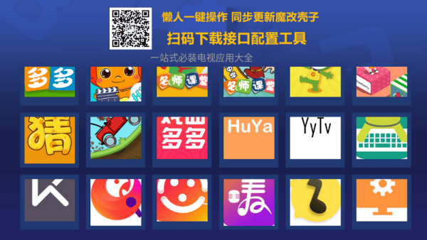 �����̵�tv��
