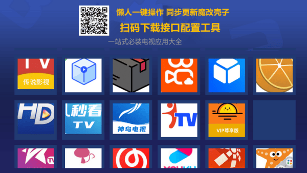 �����̵�tv��
