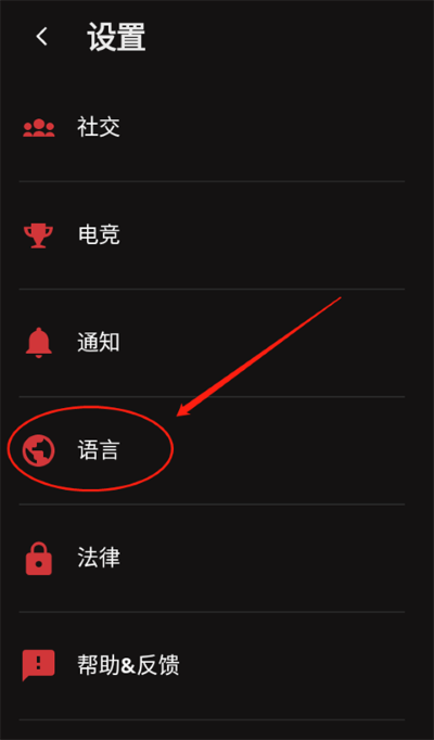 Riot Mobile