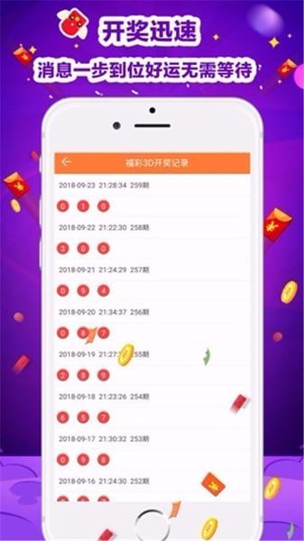 港澳宝典app官网 港澳宝典app官网