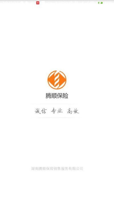 ��˳�����ֻ���