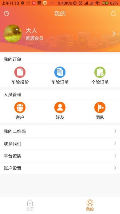 ��˳�����ֻ���