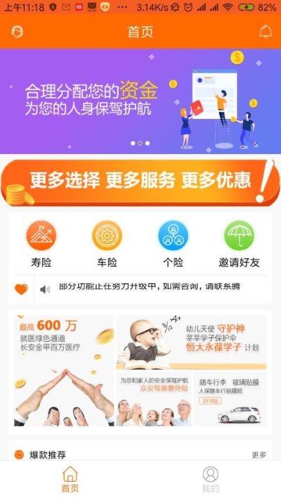 ��˳�����ֻ���
