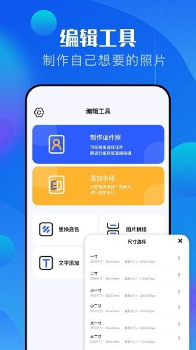 procam相机app procam相机app