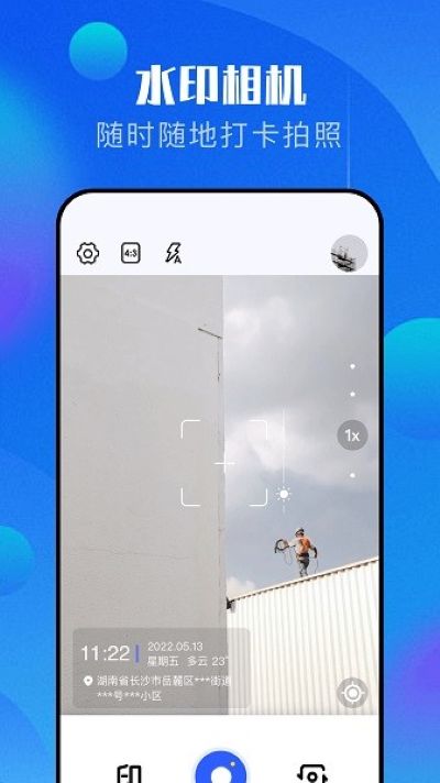 procam相机app procam相机app