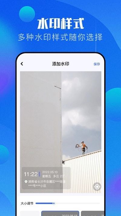 procam相机app procam相机app