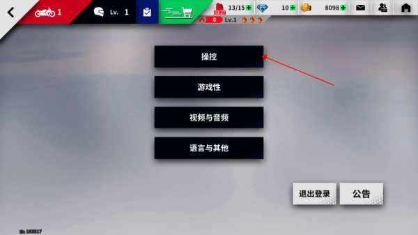 黎明飞驰官方正版 黎明飞驰官方正版