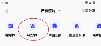 ȫ��ˮӡ����ٷ���