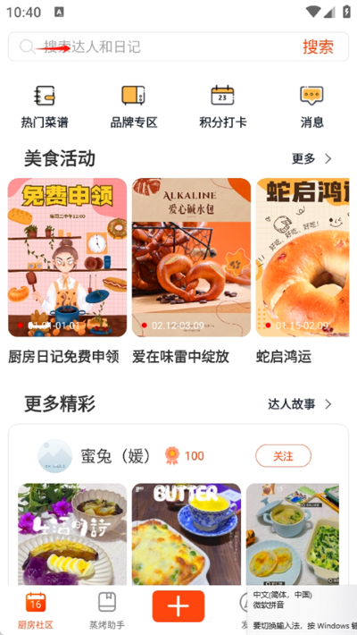 �����ռ�App