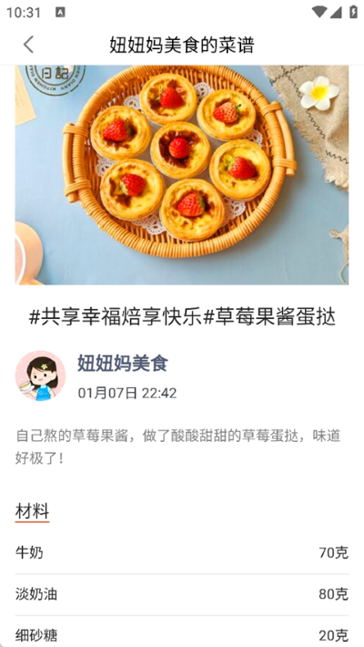 �����ռ�App