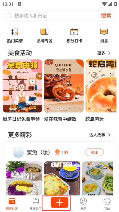 �����ռ�App