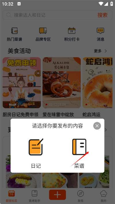 �����ռ�App
