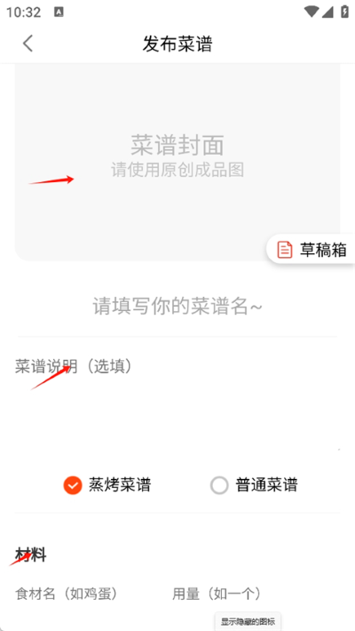 �����ռ�App