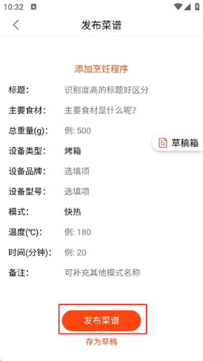 �����ռ�App