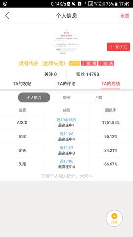 �������ǲ�app����