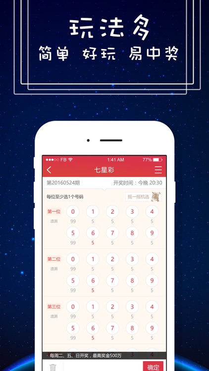 ��������app�ֻ���
