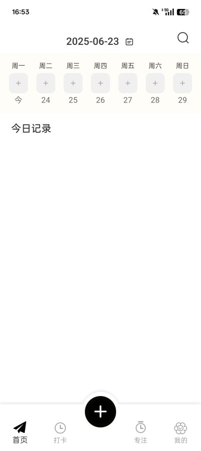 �ҵ������ռ�app
