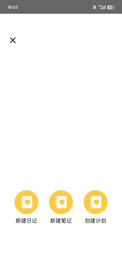 �ҵ������ռ�app