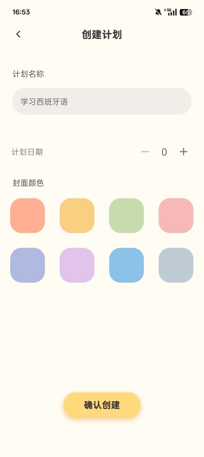 �ҵ������ռ�app