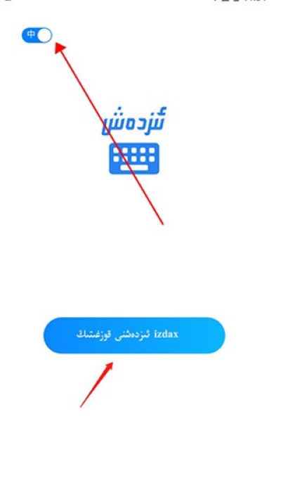 izdax���뷨���°�