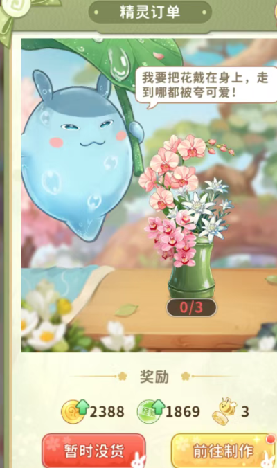 ֯��ɭ��������ʯ��