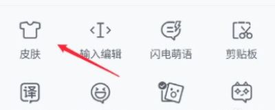 qq���뷨�ֻ���