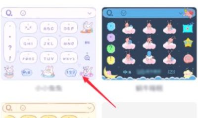 qq���뷨�ֻ���