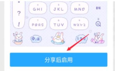 qq���뷨�ֻ���