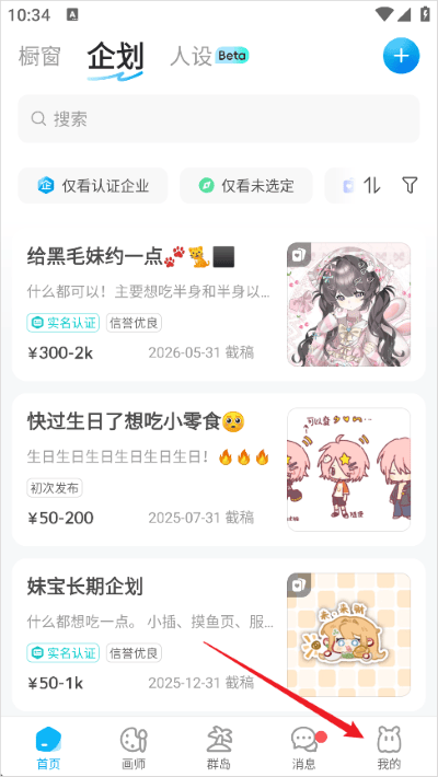 �׻�ʦapp����