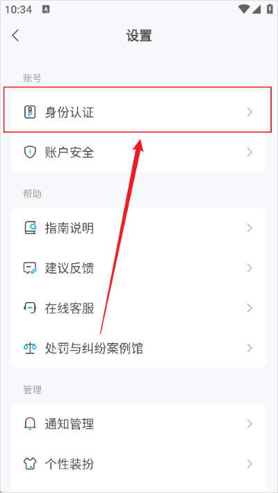 �׻�ʦapp����