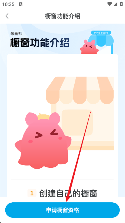 �׻�ʦapp����