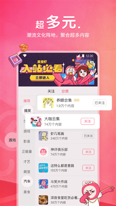 皮皮虾影视2025最新版 皮皮虾影视2025最新版