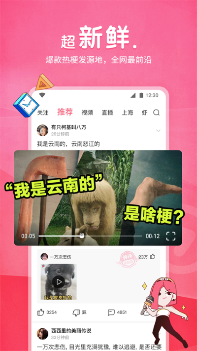 皮皮虾影视2025最新版 皮皮虾影视2025最新版