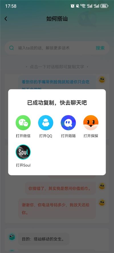 �������뷨��׿��